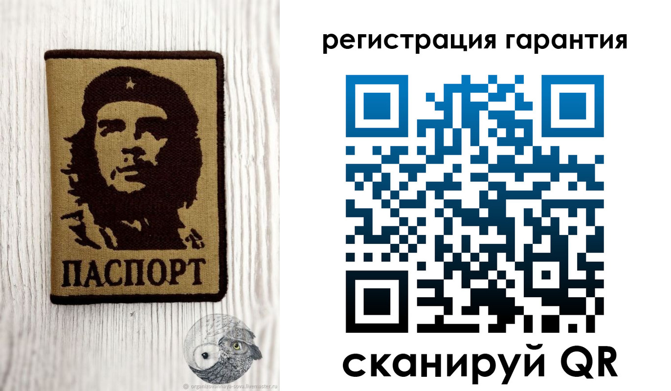 прописка в Приозерске