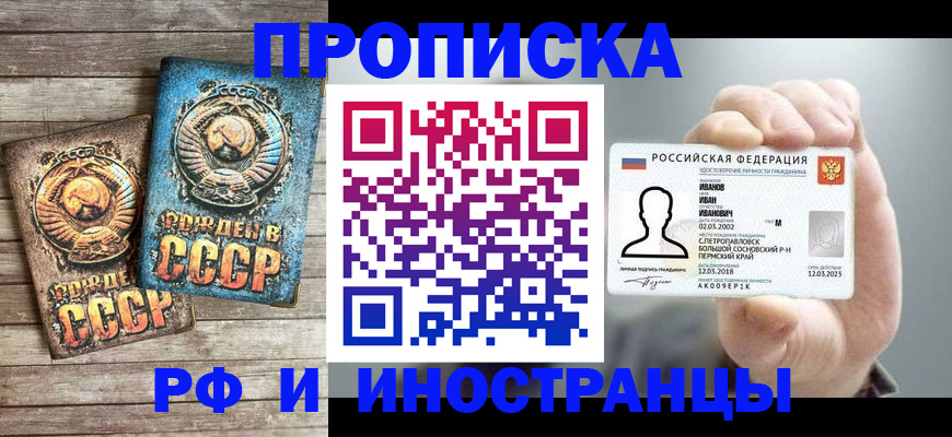 где прописаться в Приозерске