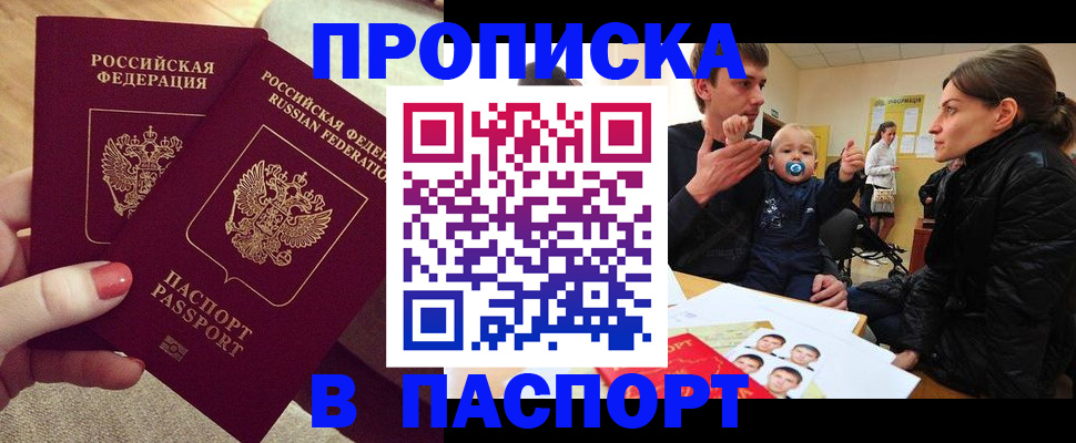 регистрация в Приозерске