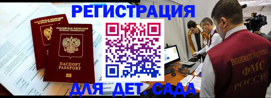 прописка для кредита в Приозерске
